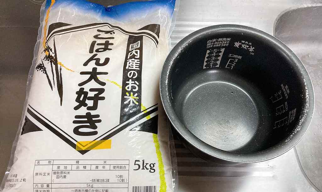 開封前