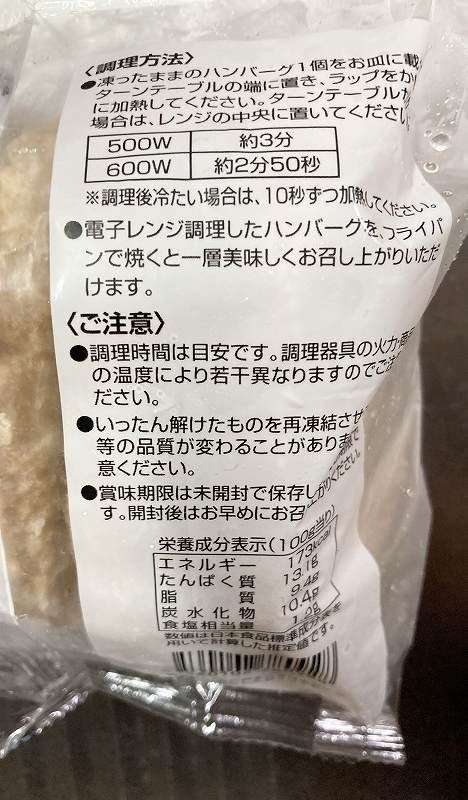 パッケージ３