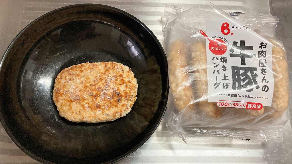 皿に乗せる