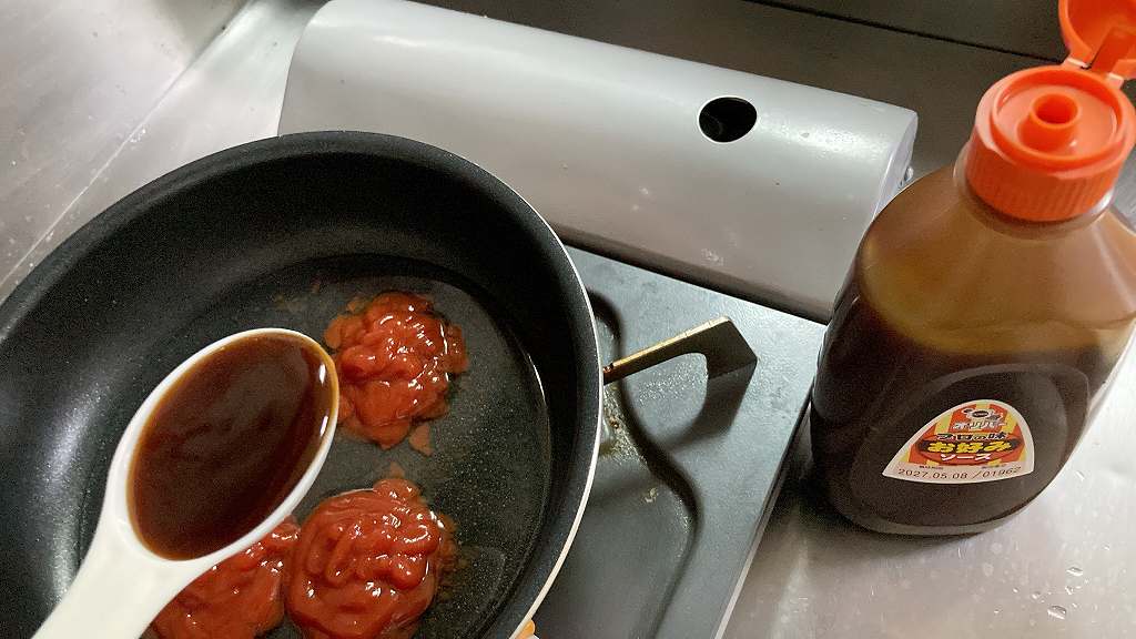 ソースを作る