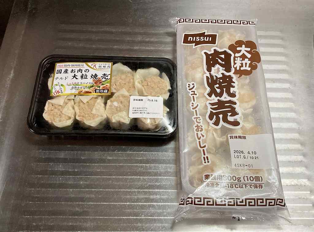 焼売の両社比較アイキャッチ