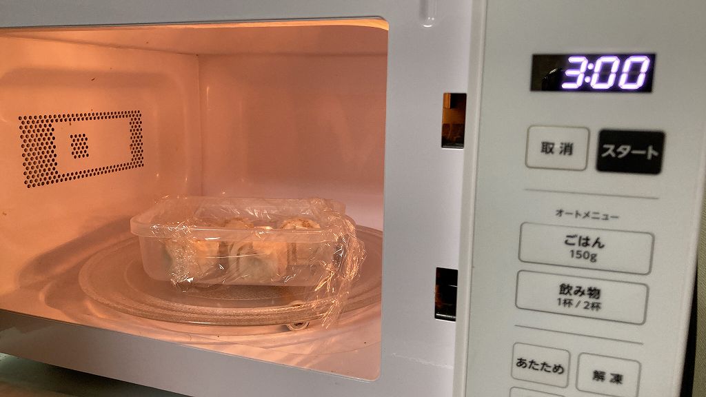 業スー焼売レンチン1