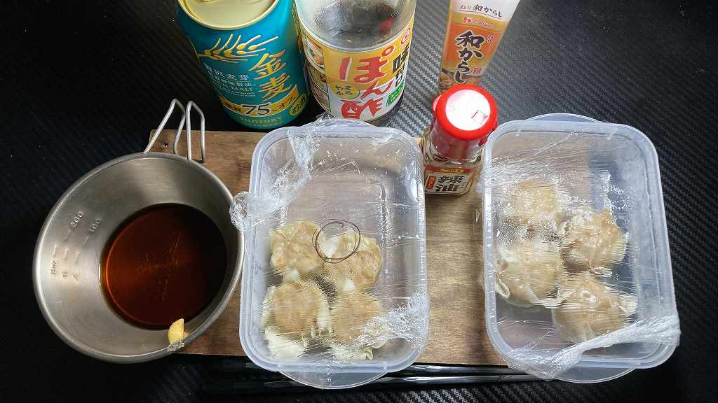 実食1