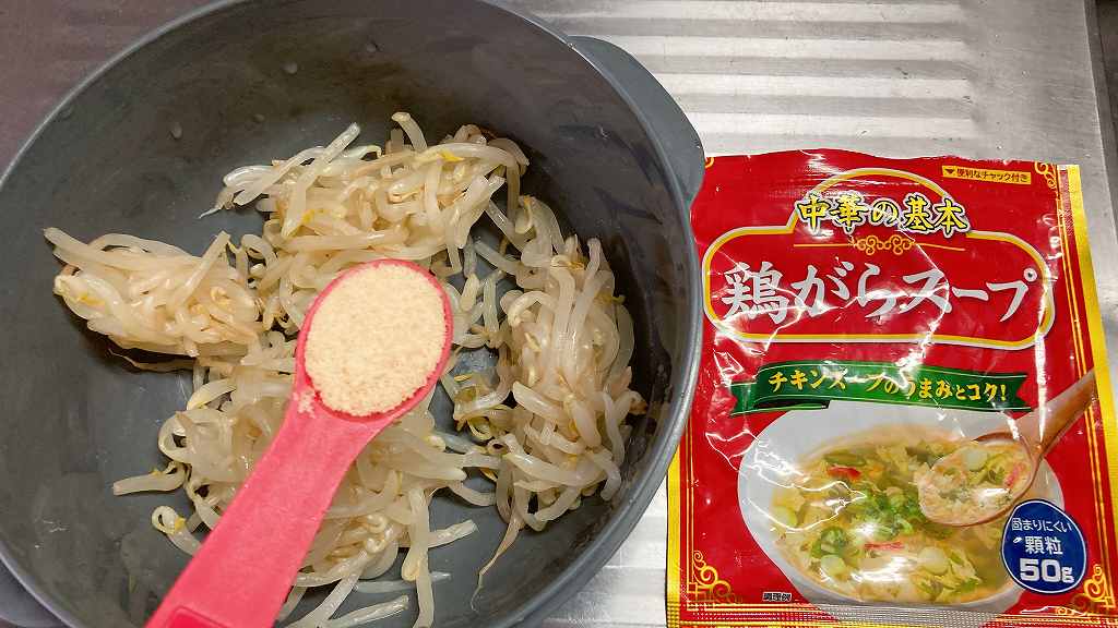 鶏がらスープの素イン