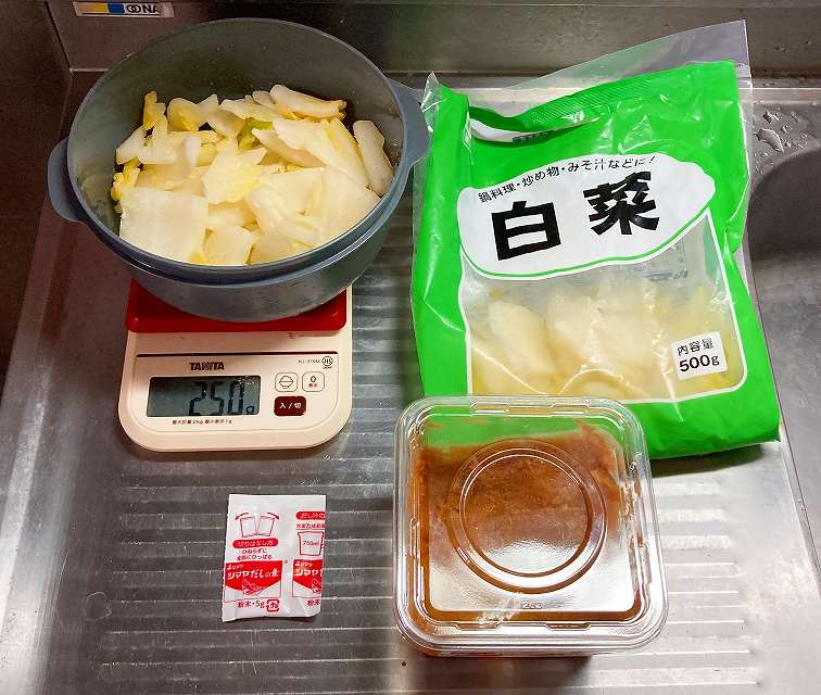 材料一式