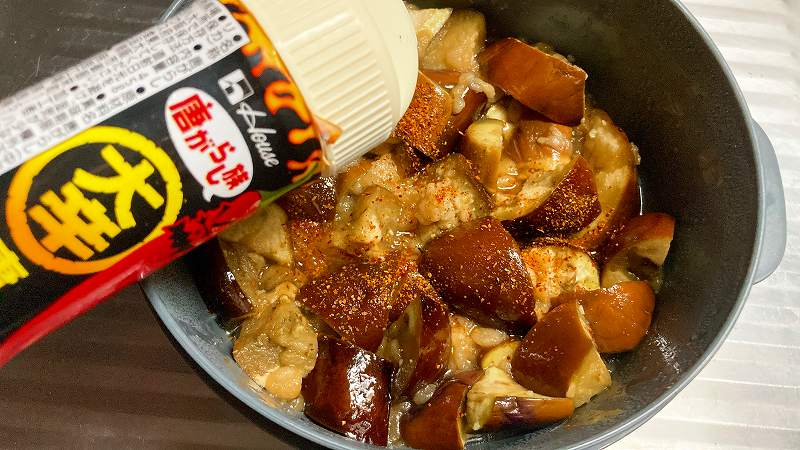 一味オン