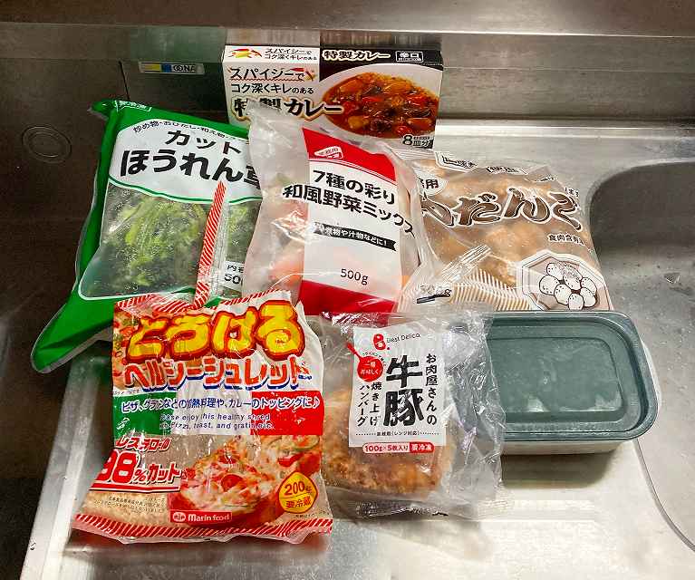 材料一式