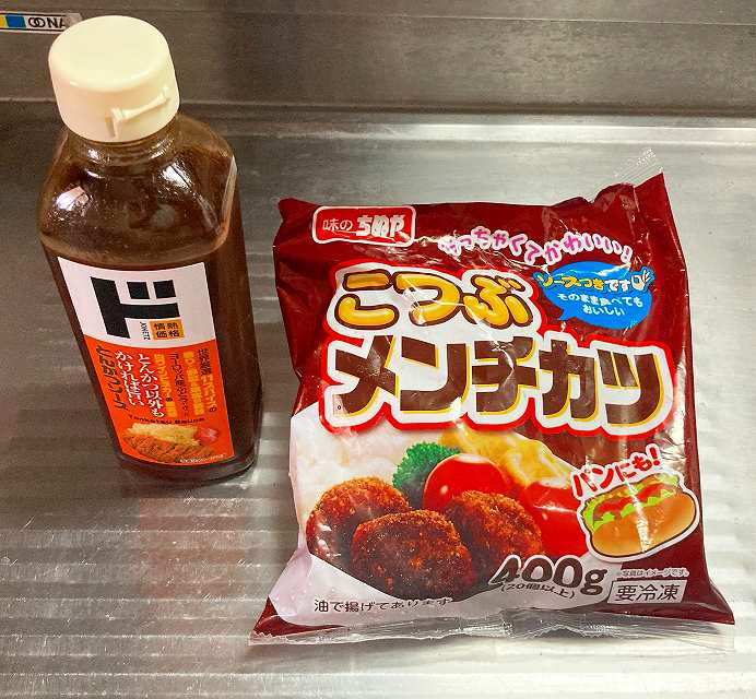 材料一式