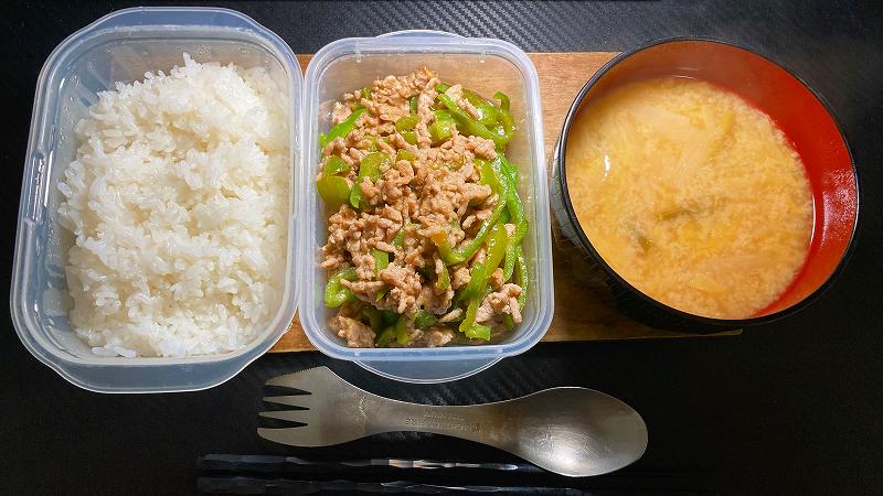 実食１