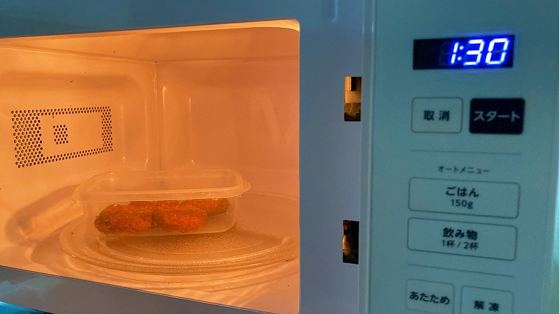 メンチカツをレンチン2