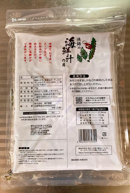 パッケージ3
