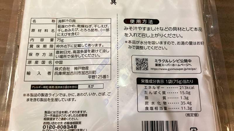 パッケージ5