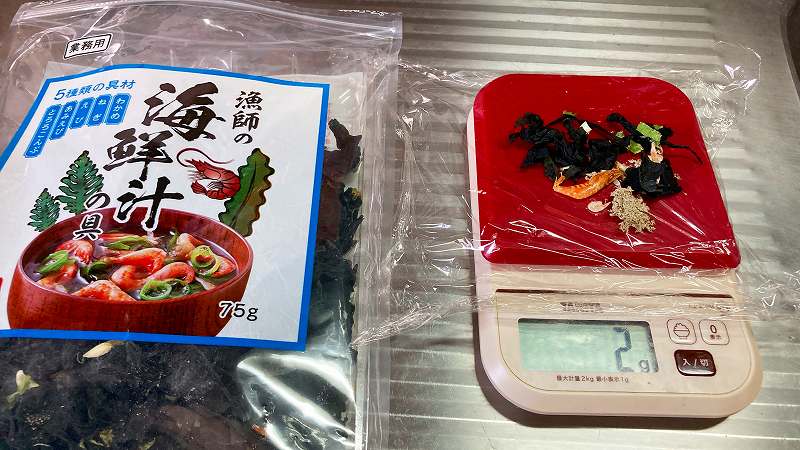 具材オン
