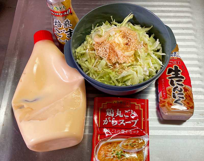 調味料イン