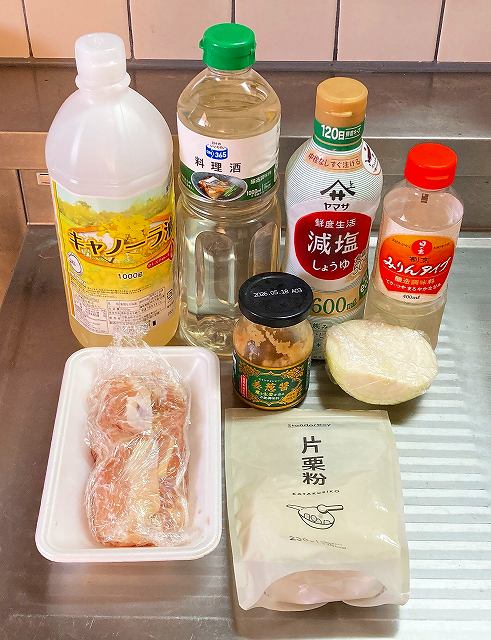 材料一式