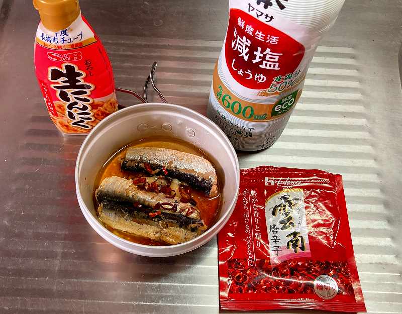 調味料イン