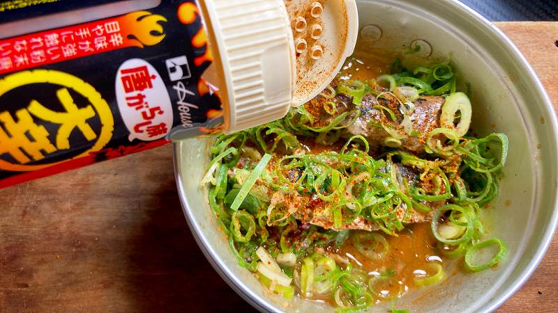 実食3
