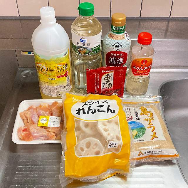 材料一式