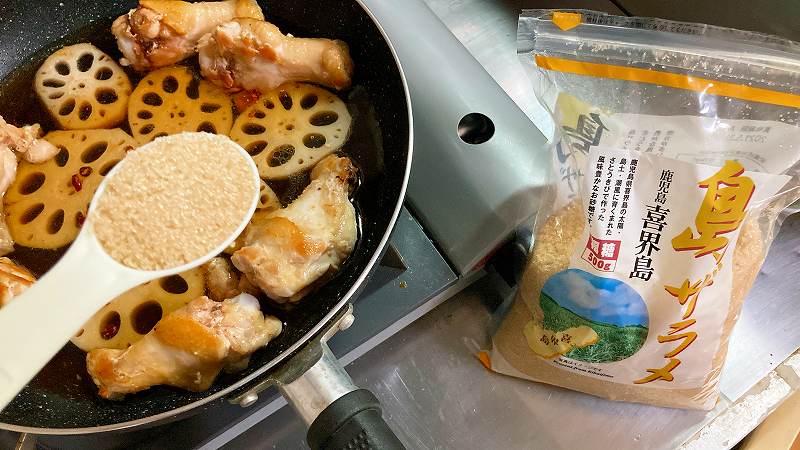 調味料イン