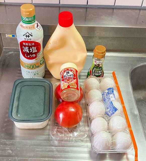材料一式