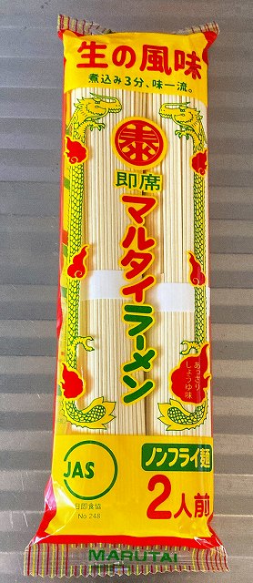 パッケージ1