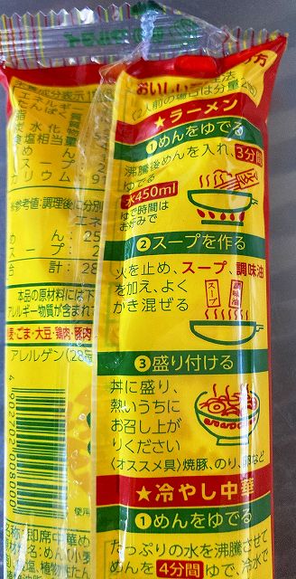 パッケージ4