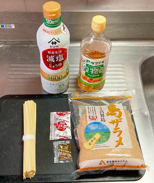 冷やし中華材料一式