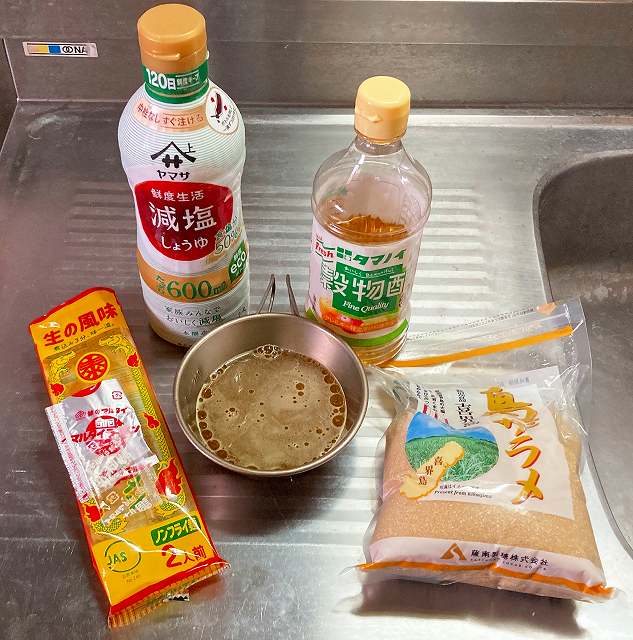 冷やし中華材料一式