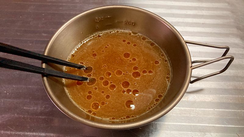 混ぜ混ぜ