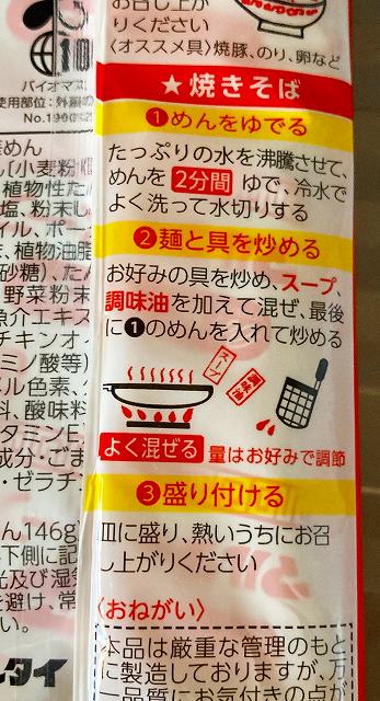 パッケージ5