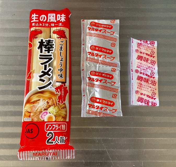 中身
