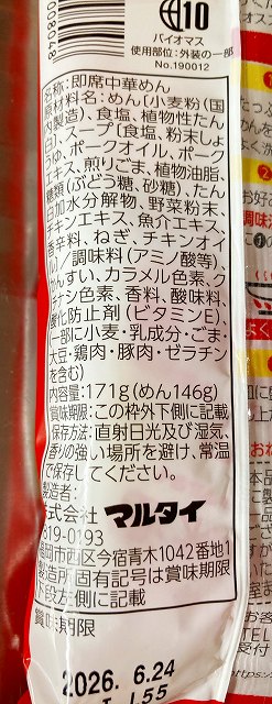 パッケージ追加