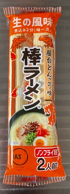 パッケージ1