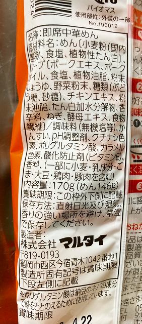 パッケージ4