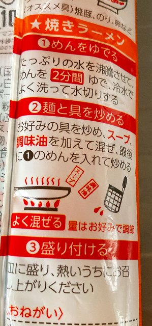 パッケージ5