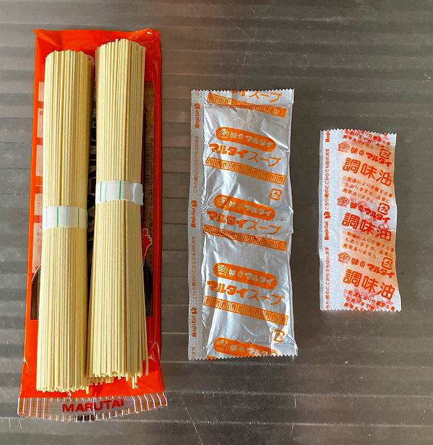 中身