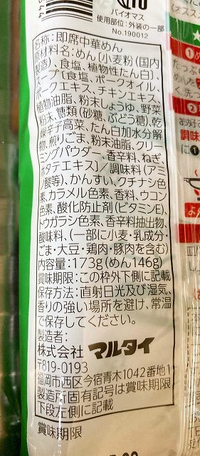 パッケージ4