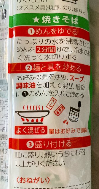 パッケージ6