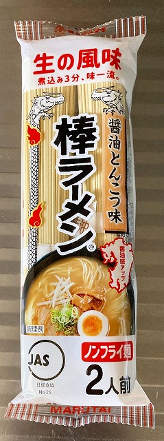 パッケージ1