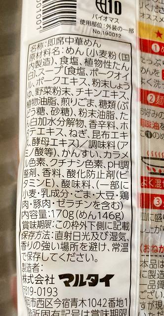 パッケージ4