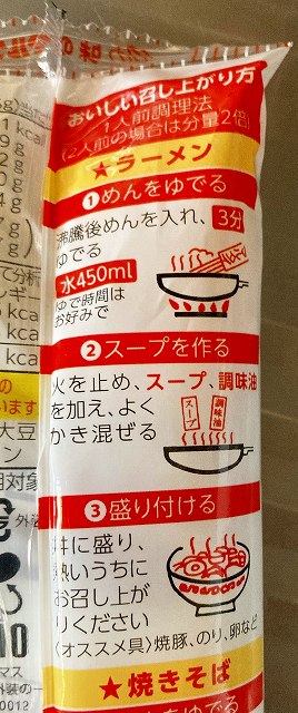 パッケージ5
