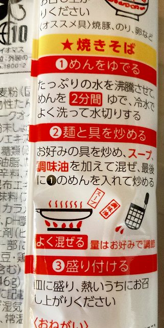 パッケージ6