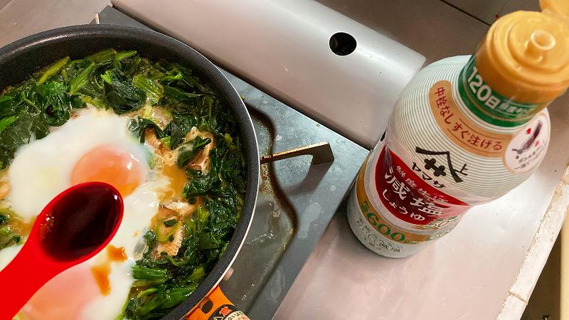 醤油オン