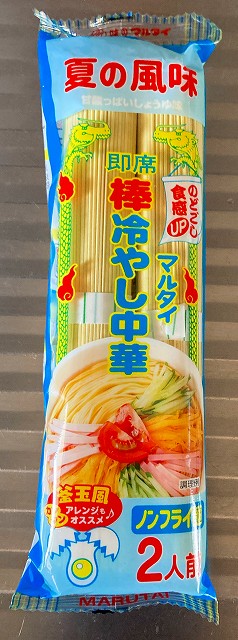 パッケージ1