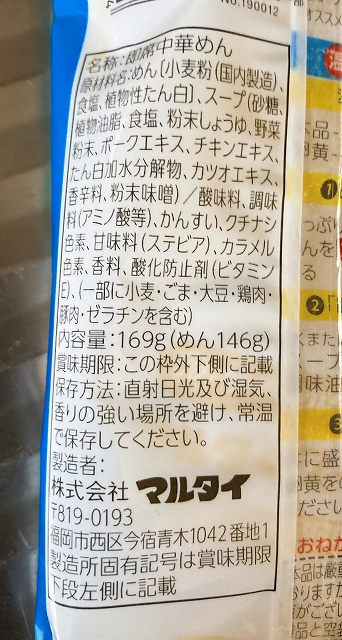 パッケージ4