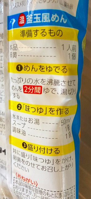 パッケージ6
