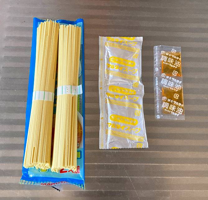 中身