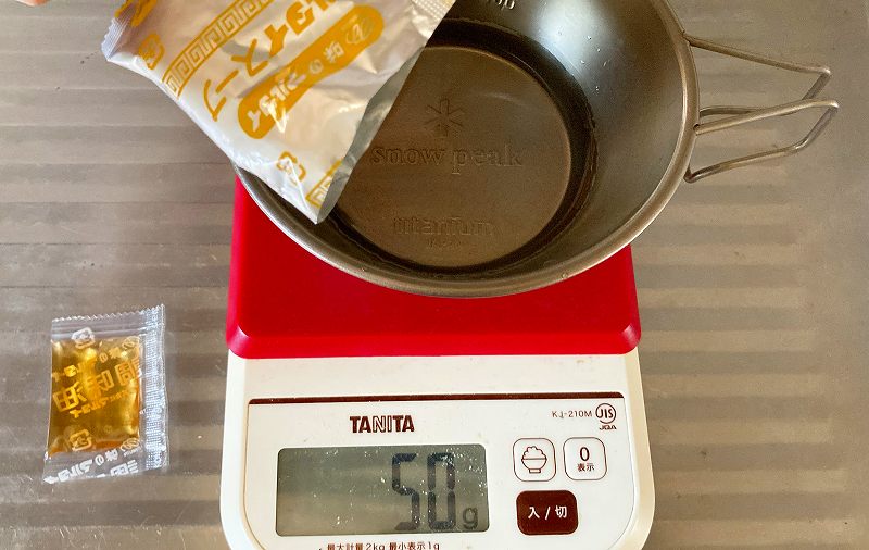 スープイン