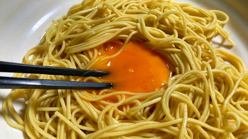 実食3