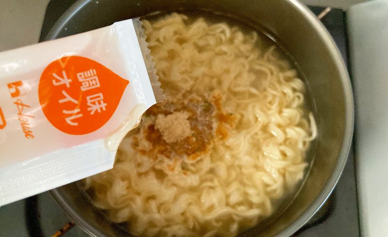粉末調味料イン